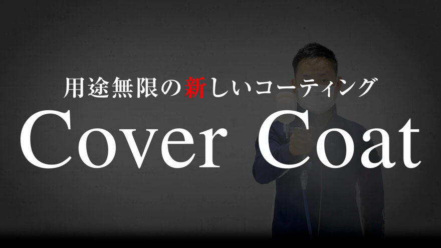 ＋ONE
